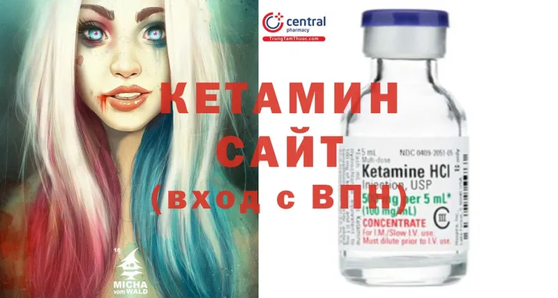 Кетамин ketamine  продажа наркотиков  Абдулино 