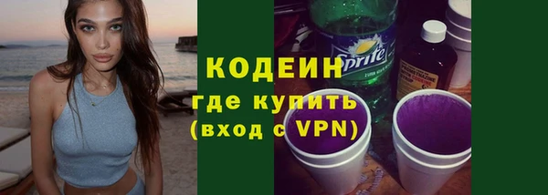 прущие крисы Армянск