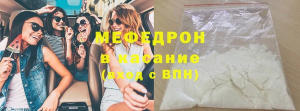 COCAINE Арсеньев